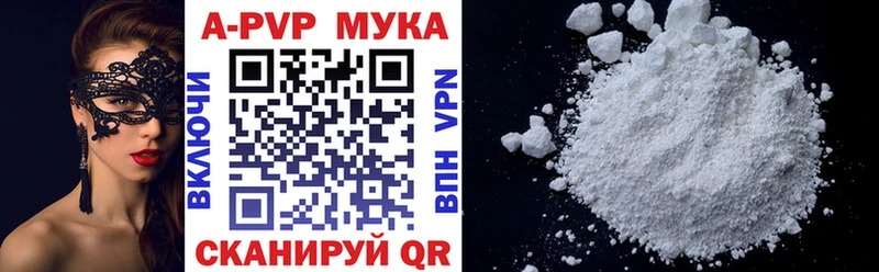 Альфа ПВП крисы CK Полярный
