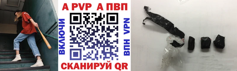 мориарти состав  Полярный  Alfa_PVP VHQ 
