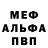 Метадон methadone Serega Pydyk
