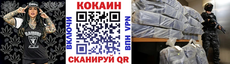Кокаин Колумбийский  Полярный 