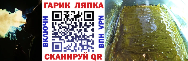 ГАШ гашик  ссылка на мегу вход  Полярный 