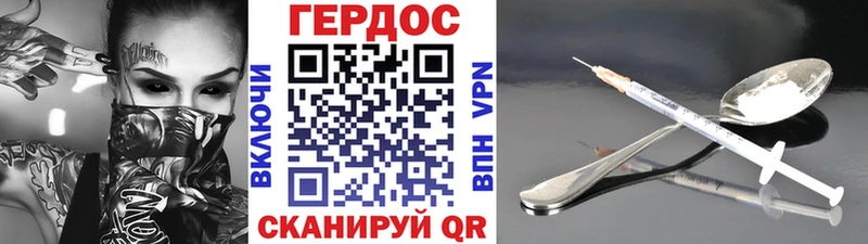 закладки  Полярный  ГЕРОИН белый 
