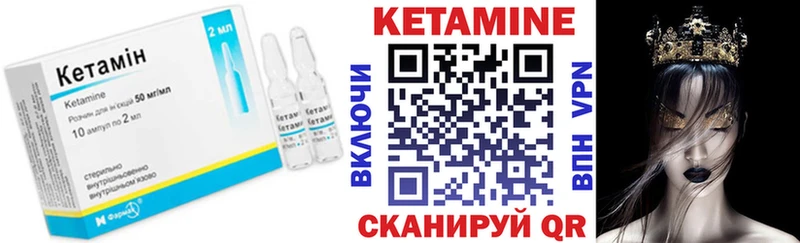 маркетплейс официальный сайт  продажа наркотиков  Полярный  Кетамин ketamine 