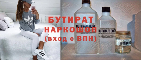 гашиш Армянск
