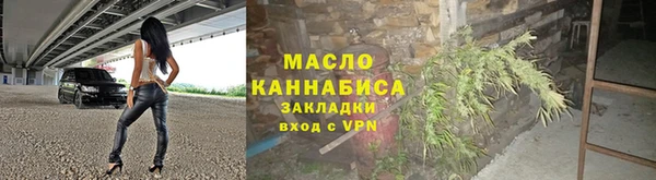 гашиш Армянск