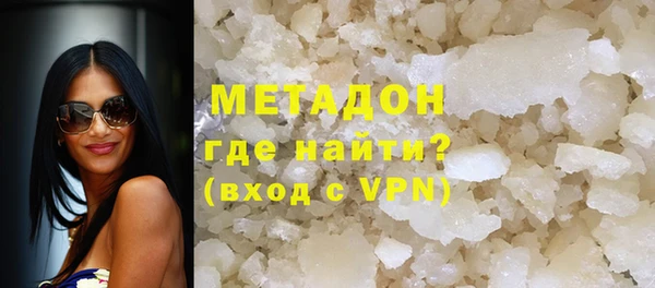 гашиш Армянск