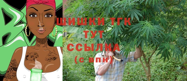 МДМА Арсеньев