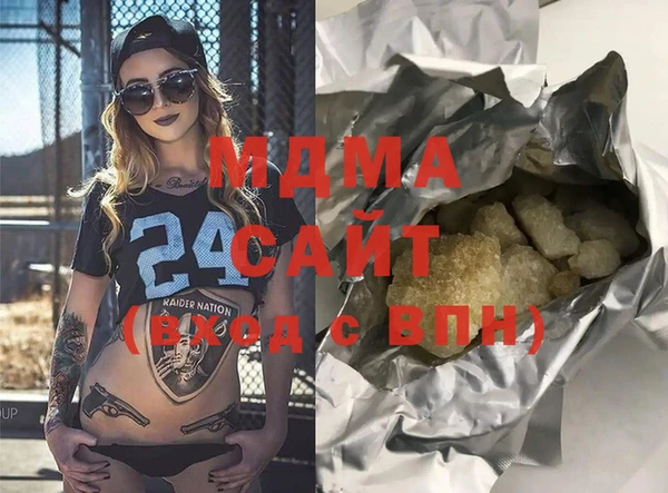 гашиш Армянск