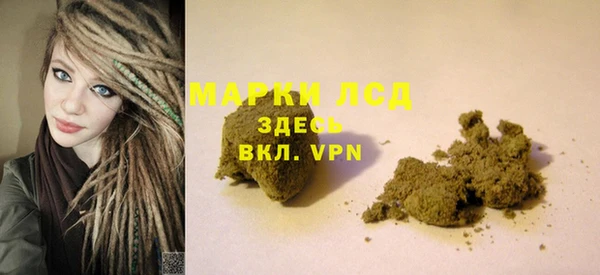 МДМА Аркадак