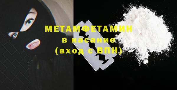 гашиш Армянск