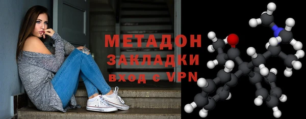 МДМА Арсеньев