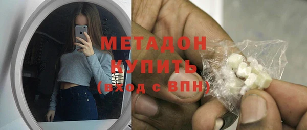 МДМА Аркадак