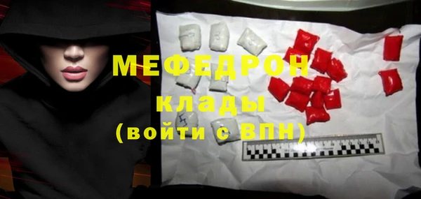 МДМА Аркадак