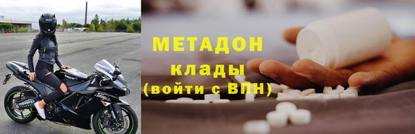 соль курить ск Пестово