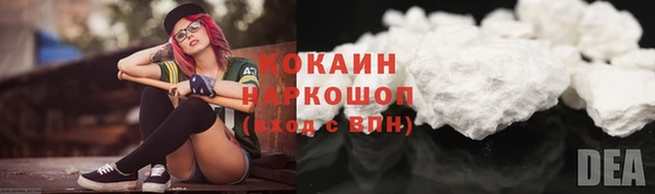 гашиш Армянск