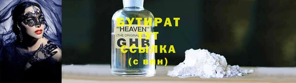 МДМА Аркадак
