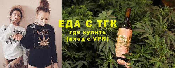 МДМА Аркадак