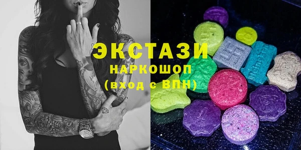 МДМА Арсеньев