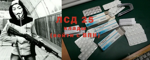 МДМА Аркадак
