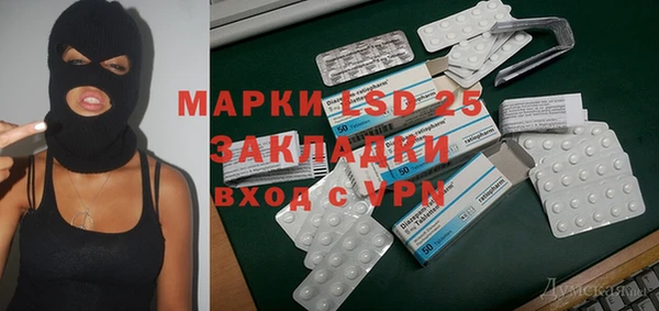 МДМА Аркадак