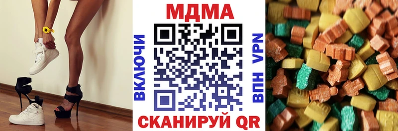 мориарти какой сайт  купить наркоту  Полярный  MDMA кристаллы 