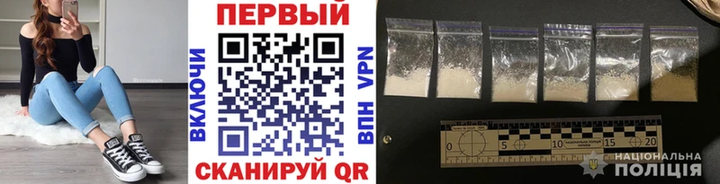 купить цена Полярный Первитин пудра