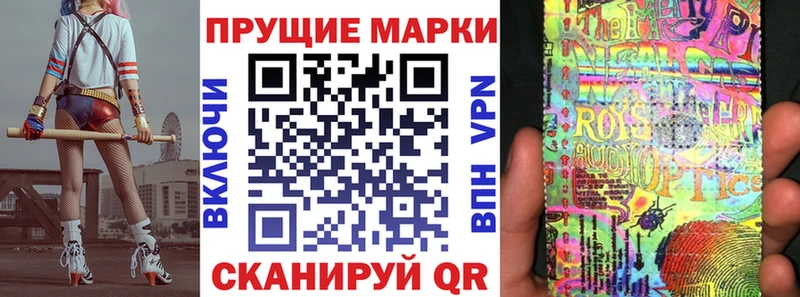 как найти   Полярный  Марки NBOMe 1500мкг 